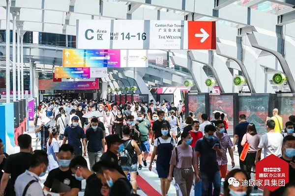 第45屆中國（廣州）家博會(huì)
