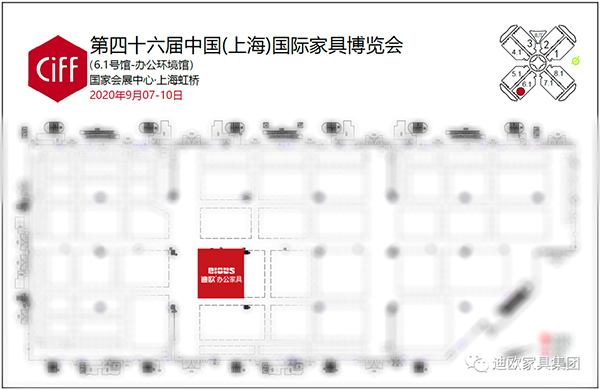 第46屆中國上海國際博覽會(huì)