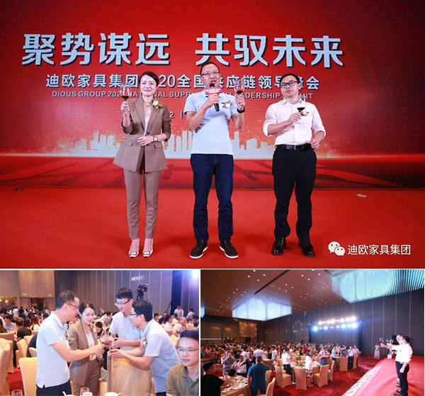 答謝晚宴環節 答謝晚宴環節