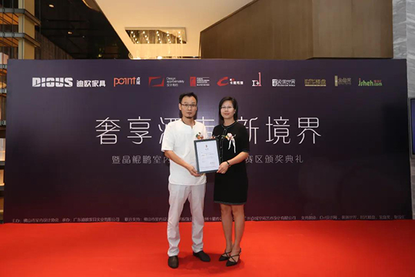 佛室協(xié)會長 付祖軍(圖左)為迪歐頒發(fā)本次設(shè)計師沙龍活動“獨家冠名贊助單位證書”,迪歐集團酒店品牌總經(jīng)理 李才珍(圖右)代表接牌。 佛室協(xié)會長 付祖軍(圖左)為迪歐頒發(fā)本次設(shè)計師沙龍活動“獨家冠名贊助單位證書”,迪歐集團酒店品牌總經(jīng)理 李才珍(圖右)代表接牌。