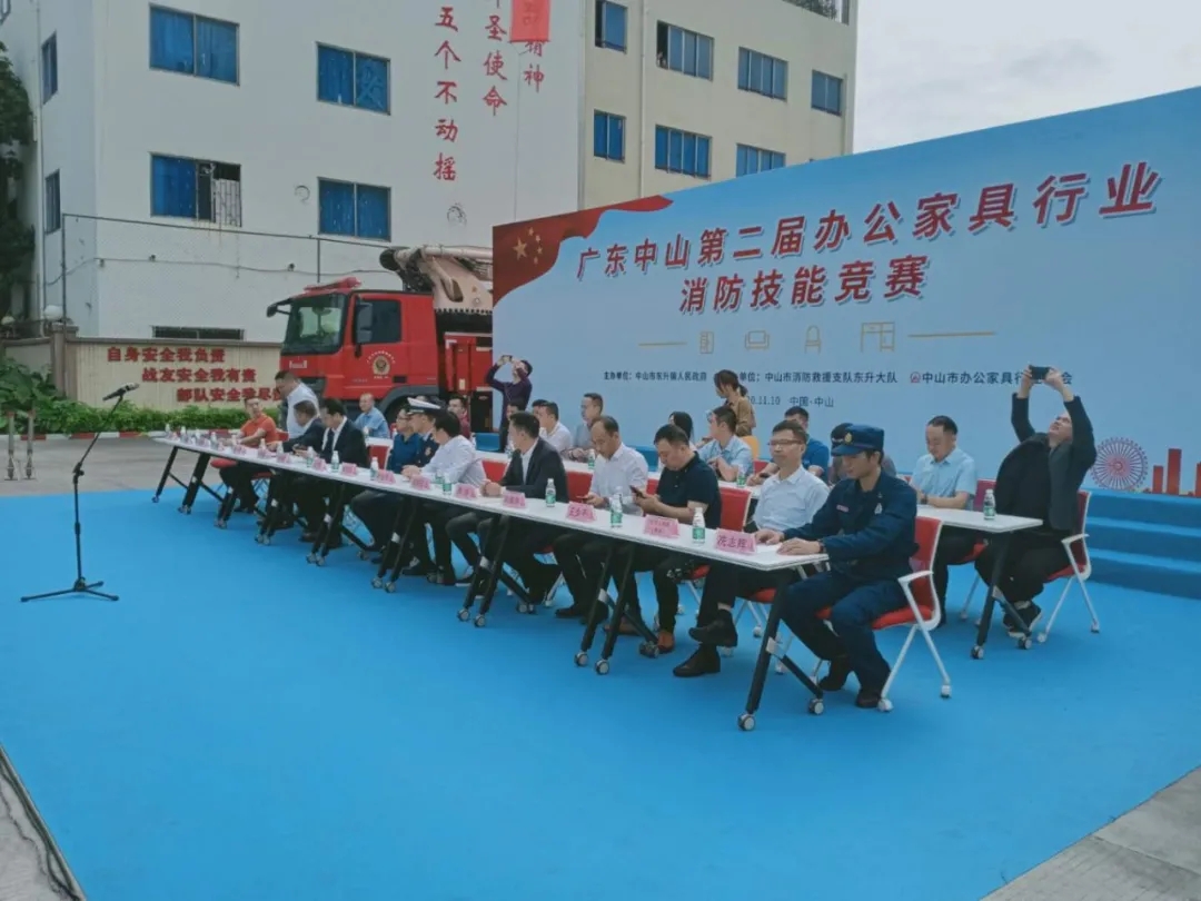 廣東中山第二屆辦公家具行業消防技能競賽 廣東中山第二屆辦公家具行業消防技能競賽