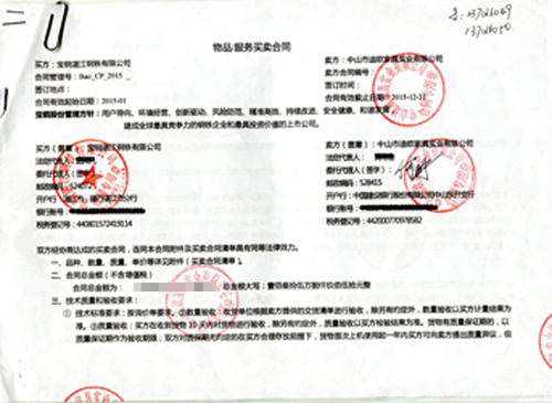 辦公家具合同詳細 辦公家具合同詳細