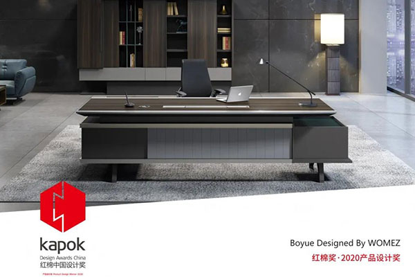 迪歐集團旗下沃美斯品牌博躍系列榮膺“紅棉獎2020產品設計獎” 迪歐集團旗下沃美斯品牌博躍系列榮膺“紅棉獎2020產品設計獎”