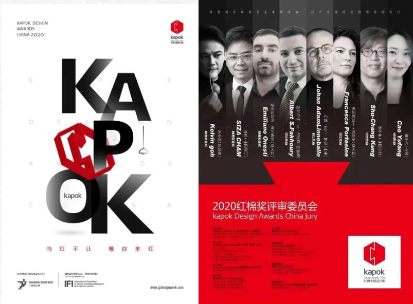 迪歐集團旗下沃美斯品牌博躍系列榮膺“紅棉獎2020產品設計獎” 迪歐集團旗下沃美斯品牌博躍系列榮膺“紅棉獎2020產品設計獎”