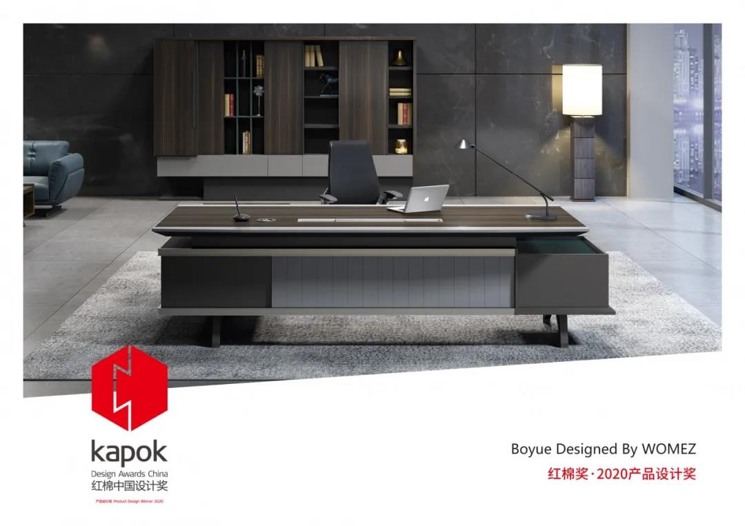 博躍系列-大班臺辦公桌