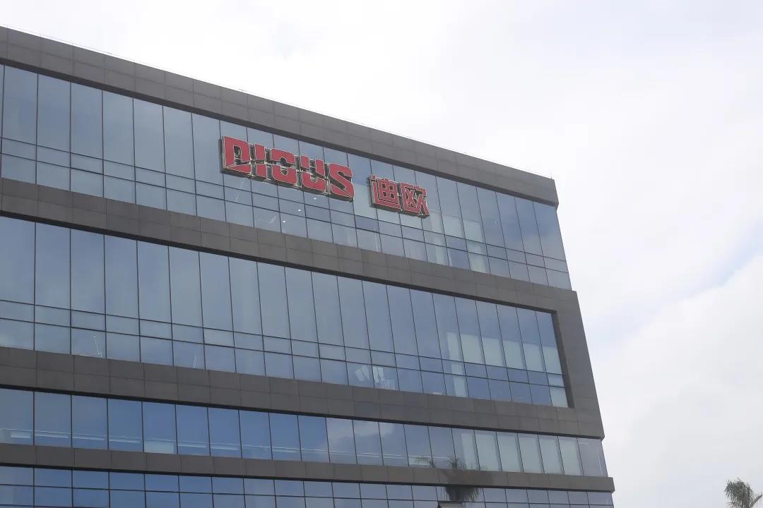 迪歐集團 迪歐集團