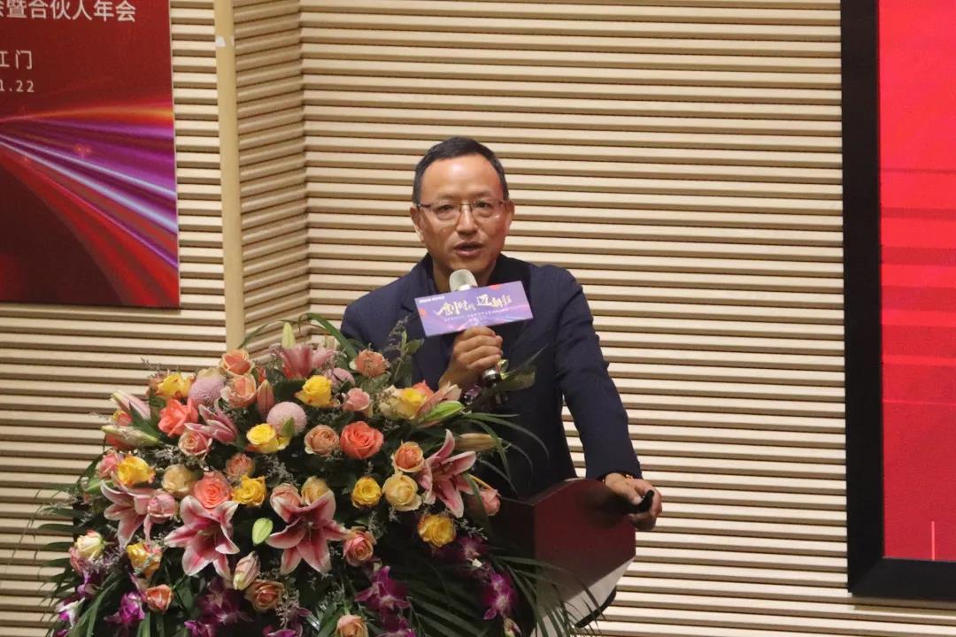 迪歐集團董事長黃壽金分享2021年度工作規劃 迪歐集團董事長黃壽金分享2021年度工作規劃