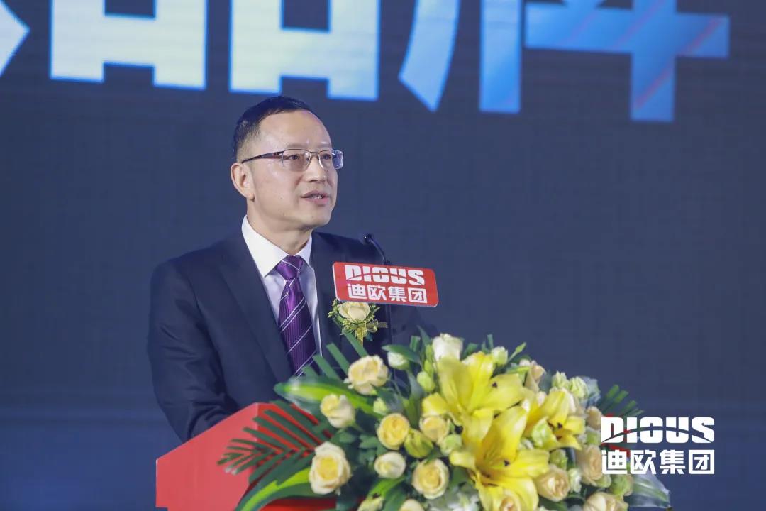 迪歐集團(tuán)董事長(zhǎng)黃壽金致辭