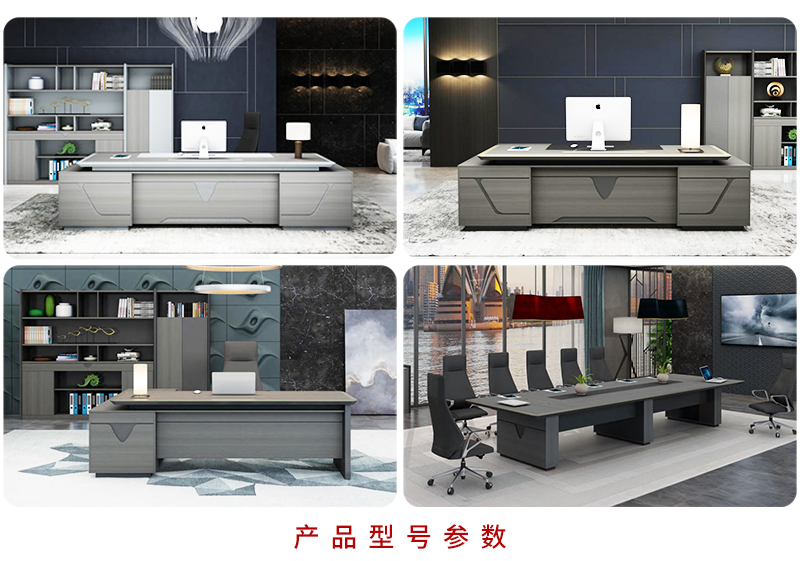 羅密歐系列-老板辦公班臺(tái) 羅密歐系列-老板辦公班臺(tái)