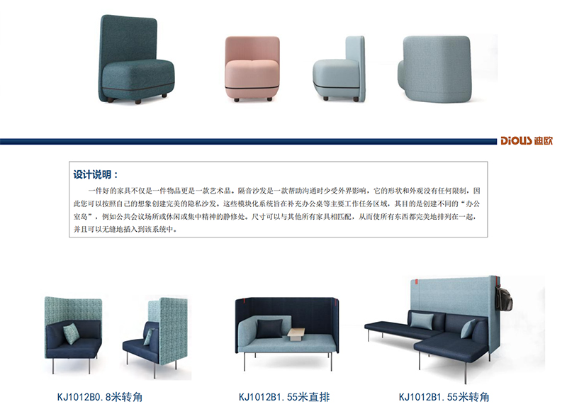 河馬系列-休閑沙發 河馬系列-休閑沙發