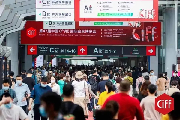 第47屆中國（廣州）國際家具博覽會