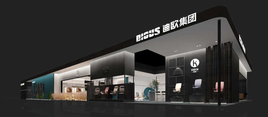 迪歐家具集團品牌館盛裝登場