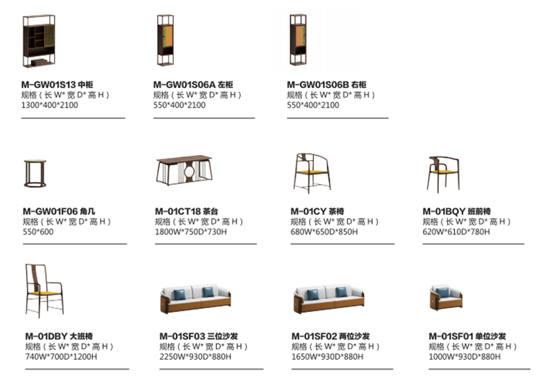 實(shí)木大班臺(tái)-觀悟系列 實(shí)木大班臺(tái)-觀悟系列