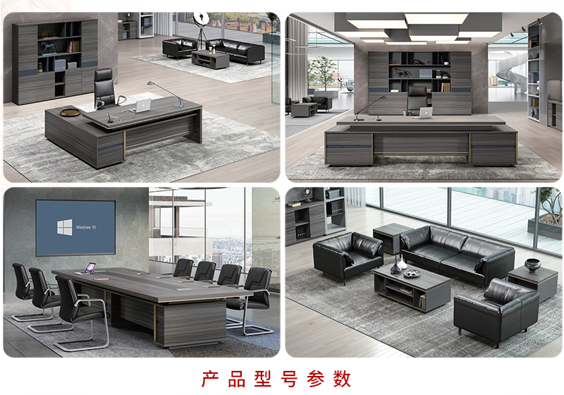 2021-老板大班臺-津東系列-迪歐家具-銘揚 2021-老板大班臺-津東系列-迪歐家具-銘揚