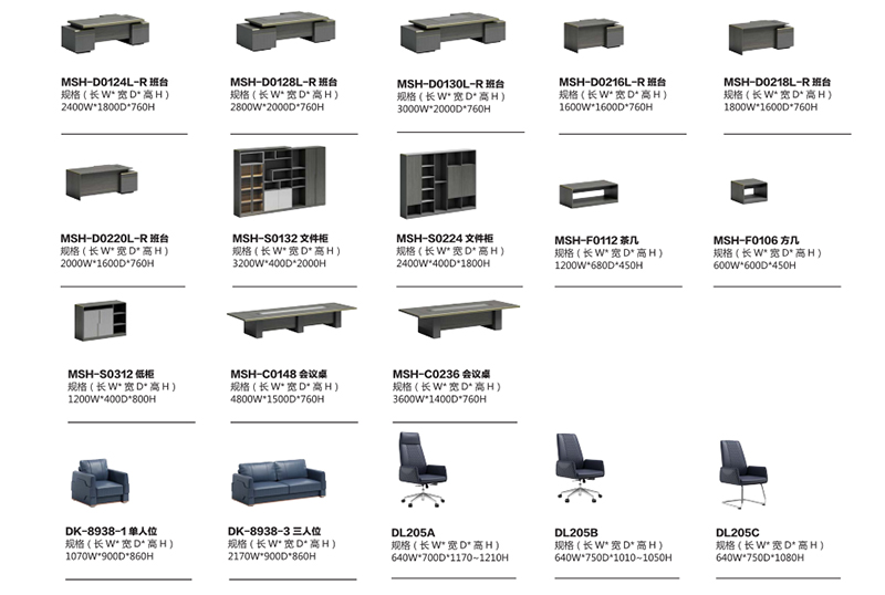 2021-辦公大班臺-奢華系列-迪歐家具-銘揚 2021-辦公大班臺-奢華系列-迪歐家具-銘揚