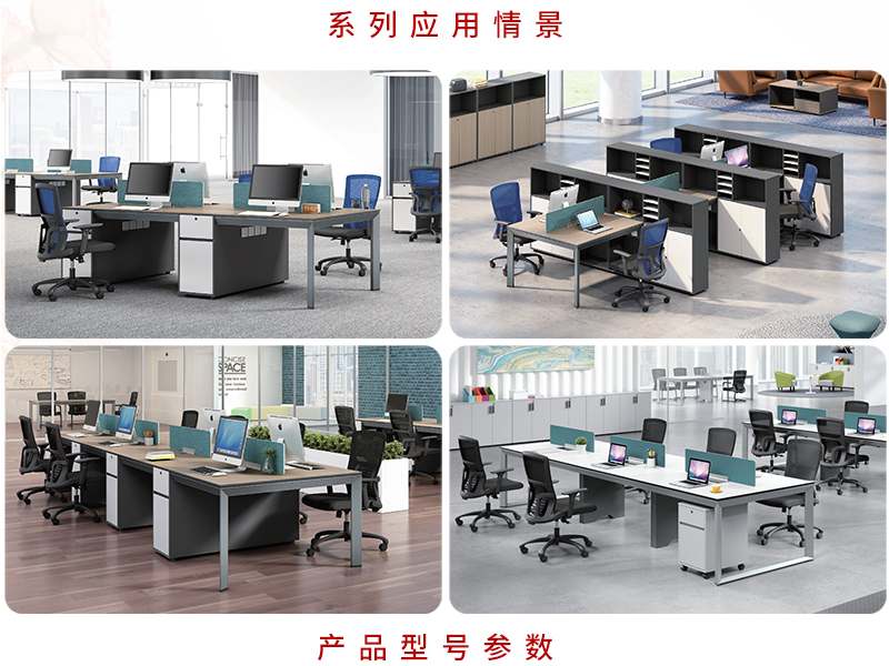 2021-辦公桌椅-紐約系列-迪歐家具-銘揚 2021-辦公桌椅-紐約系列-迪歐家具-銘揚