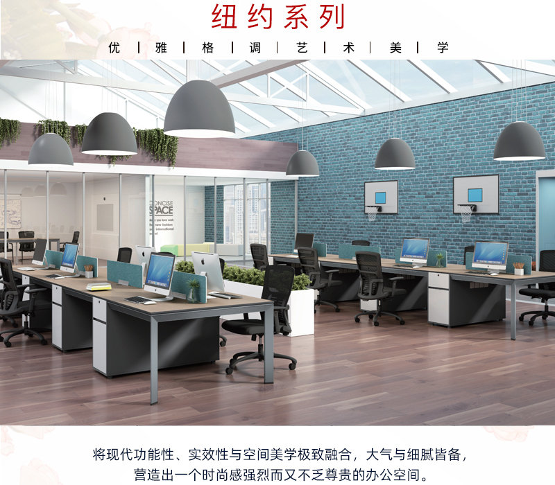 2021-職員位-紐約系列-迪歐家具-銘揚 2021-職員位-紐約系列-迪歐家具-銘揚