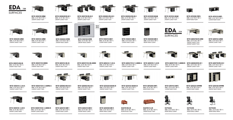 2021-經理辦公桌椅-藝達系列-迪歐家具-銘揚 2021-經理辦公桌椅-藝達系列-迪歐家具-銘揚