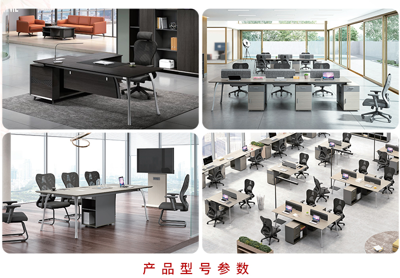 2021-職員桌椅-藝達系列-迪歐家具-銘揚 2021-職員桌椅-藝達系列-迪歐家具-銘揚