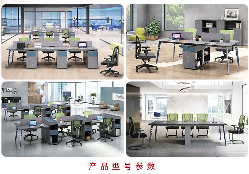 2021-員工卡位-阿迪系列-迪歐家具-銘揚 2021-員工卡位-阿迪系列-迪歐家具-銘揚