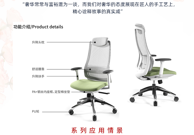 2021-升降辦公椅-愛特斯系列-迪歐家具-科琦 2021-升降辦公椅-愛特斯系列-迪歐家具-科琦