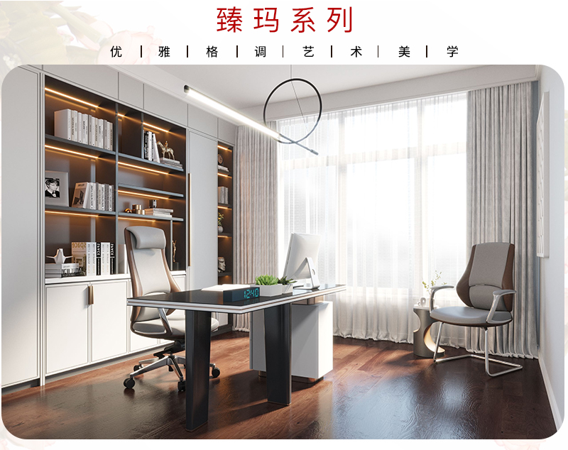 2021-辦公椅子-臻瑪系列-迪歐家具-科琦 2021-辦公椅子-臻瑪系列-迪歐家具-科琦