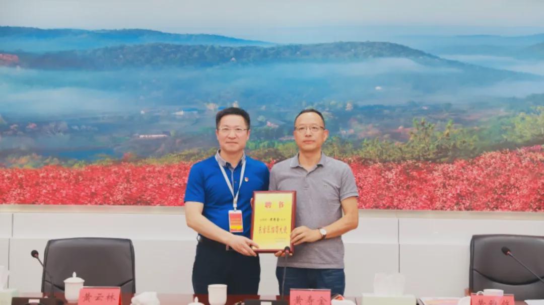 迪歐家具集團有限公司董事長黃壽金受聘東寶招商大使 迪歐家具集團有限公司董事長黃壽金受聘東寶招商大使