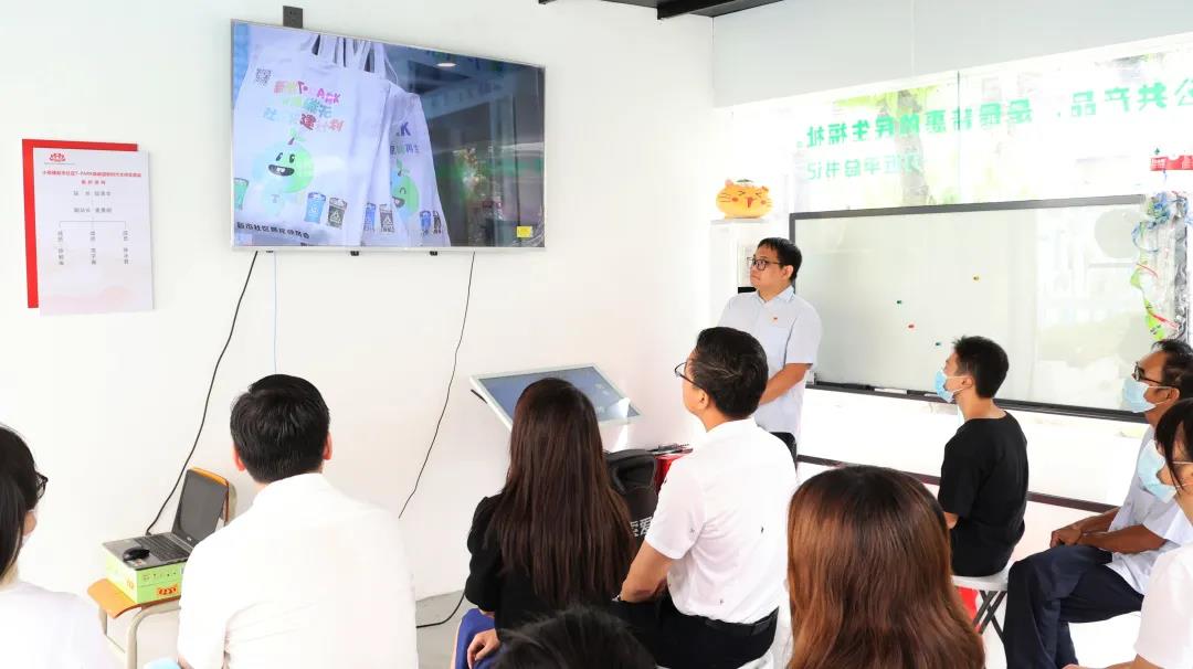 了解新市T·PARK煥能園，學習環保知識