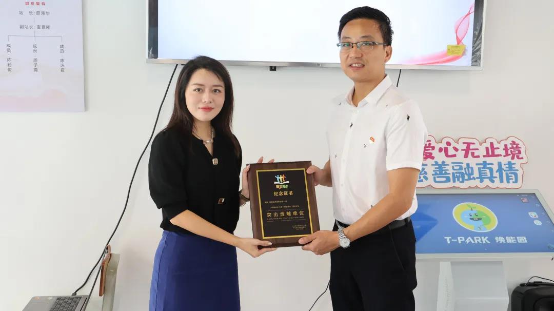 迪歐家具集團受贈“突出貢獻單位”紀念證書