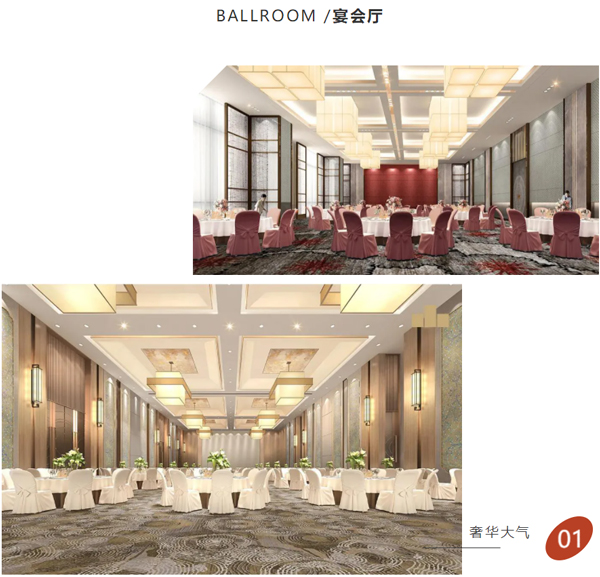 宴會(huì)廳家具 宴會(huì)廳家具