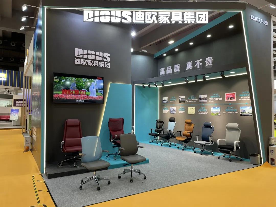 迪歐家具集團參展展位