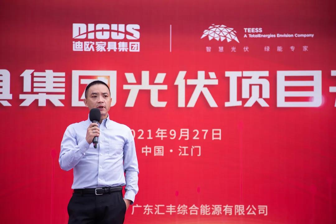 圖|道達(dá)爾遠(yuǎn)景首席運(yùn)營(yíng)官郭飛致辭 圖|道達(dá)爾遠(yuǎn)景首席運(yùn)營(yíng)官郭飛致辭