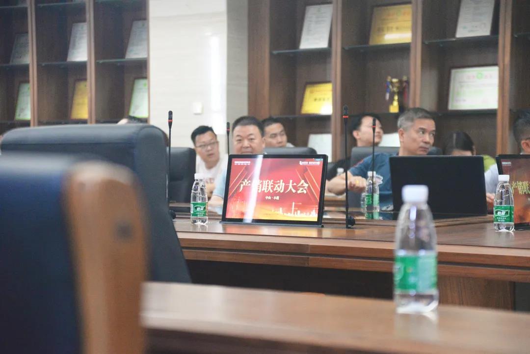 產銷聯動大會