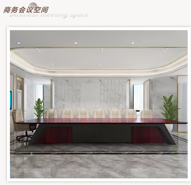 商務(wù)會(huì)議空間家具 商務(wù)會(huì)議空間家具