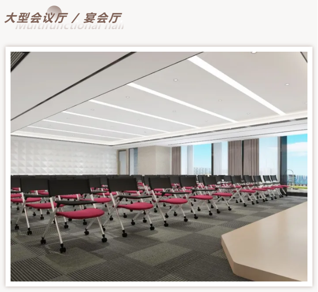大型會(huì)議廳家具 大型會(huì)議廳家具
