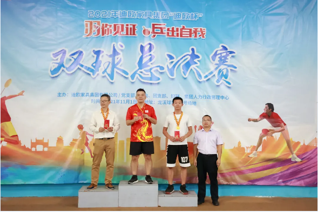 乒乓球男子單打 乒乓球男子單打