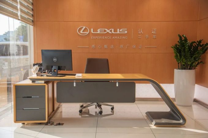 雷克薩斯4S店 雷克薩斯4S店