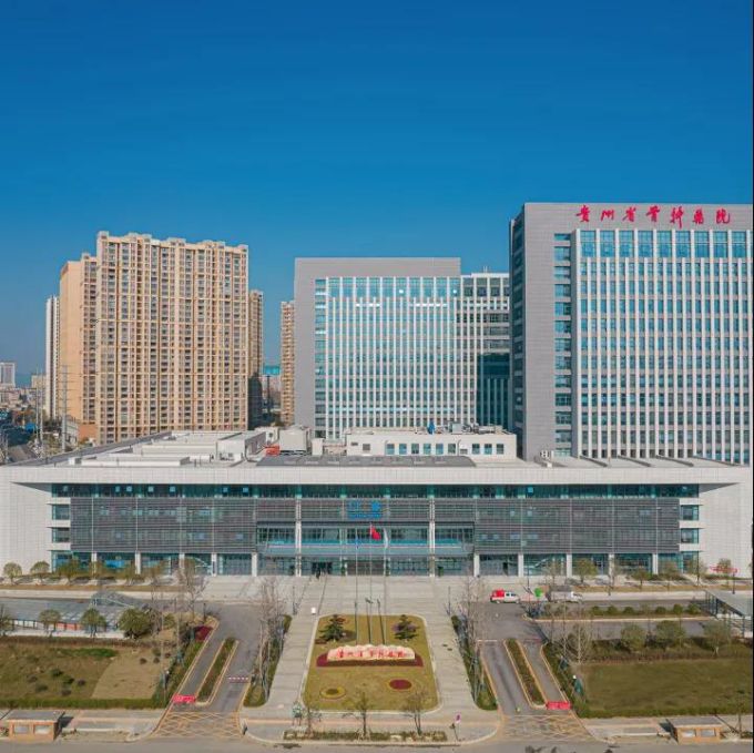 貴州省骨科醫(yī)院 貴州省骨科醫(yī)院