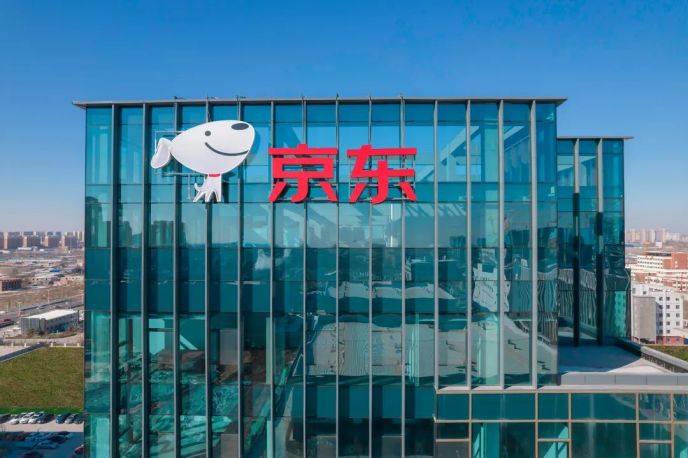 京東數(shù)字經(jīng)濟產(chǎn)業(yè)園 京東數(shù)字經(jīng)濟產(chǎn)業(yè)園