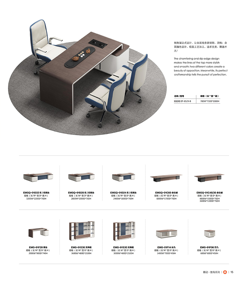 班臺(tái) 班臺(tái)