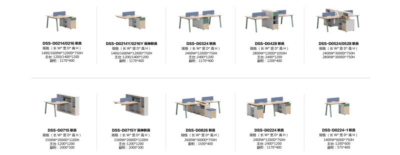 迪歐辦公桌 迪歐辦公桌