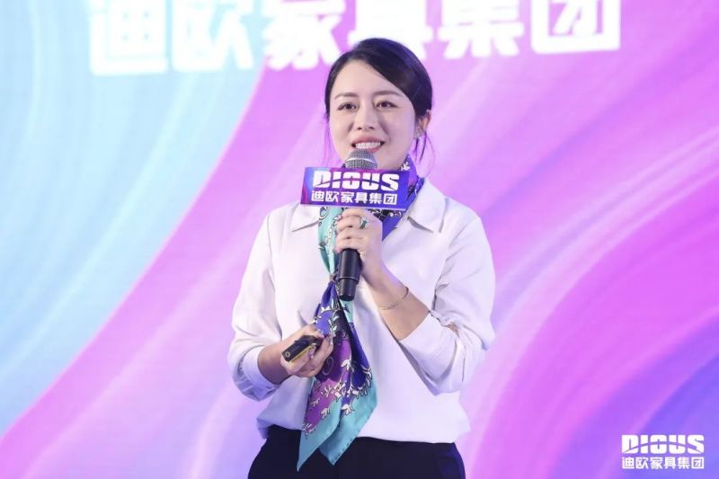 迪歐家具集團 迪歐家具集團