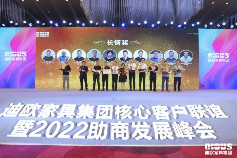 品牌成長感恩獎 品牌成長感恩獎