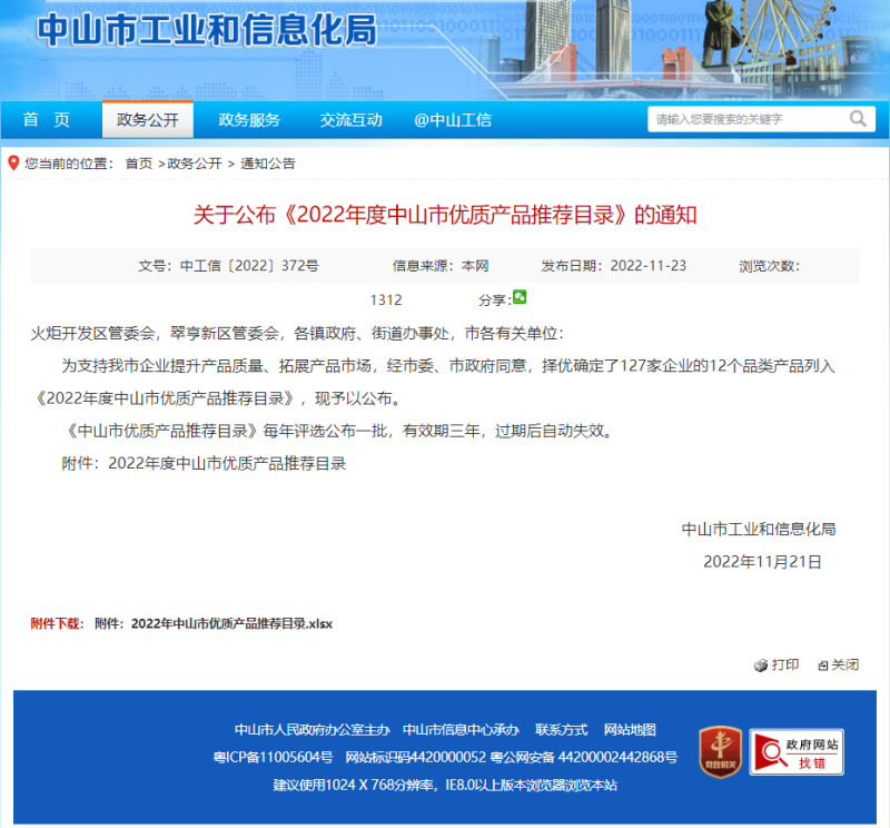 迪歐家具 迪歐家具