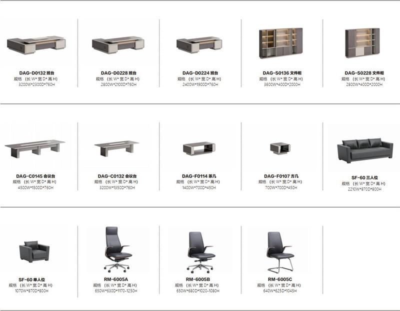 2023迪歐辦公家具達觀系列 2023迪歐辦公家具達觀系列