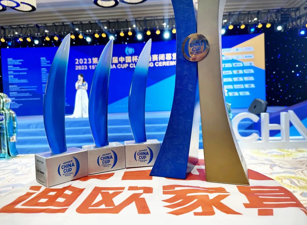 中山帆船隊聯合迪歐揚帆“中國杯”,攬獲IRC總冠軍 中山帆船隊聯合迪歐揚帆“中國杯”,攬獲IRC總冠軍