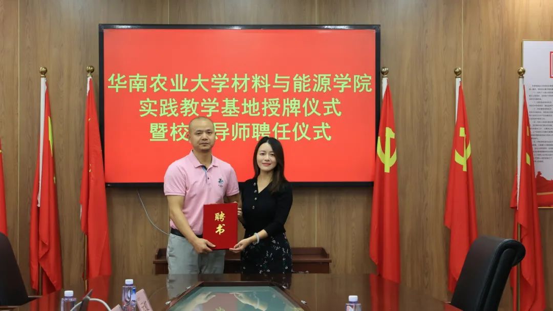 校企“雙向奔赴”!迪歐牽手華南農(nóng)業(yè)大學(xué)共建基地 實現(xiàn)產(chǎn)學(xué)共贏 校企“雙向奔赴”!迪歐牽手華南農(nóng)業(yè)大學(xué)共建基地 實現(xiàn)產(chǎn)學(xué)共贏