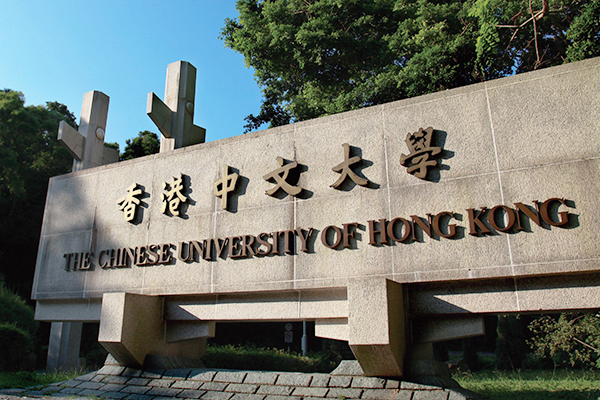 迪歐學(xué)校家具案例 | 香港中文大學(xué)家具工程：彰顯歷史底蘊(yùn)，打造書(shū)香校園