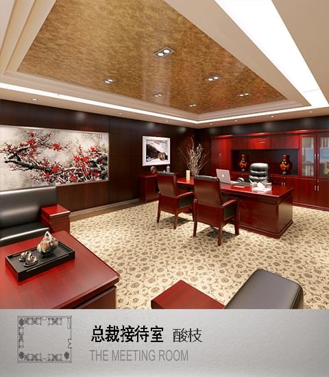 總裁辦公室配套 總裁辦公室配套