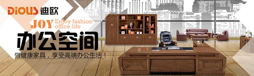 實(shí)木家具 實(shí)木家具